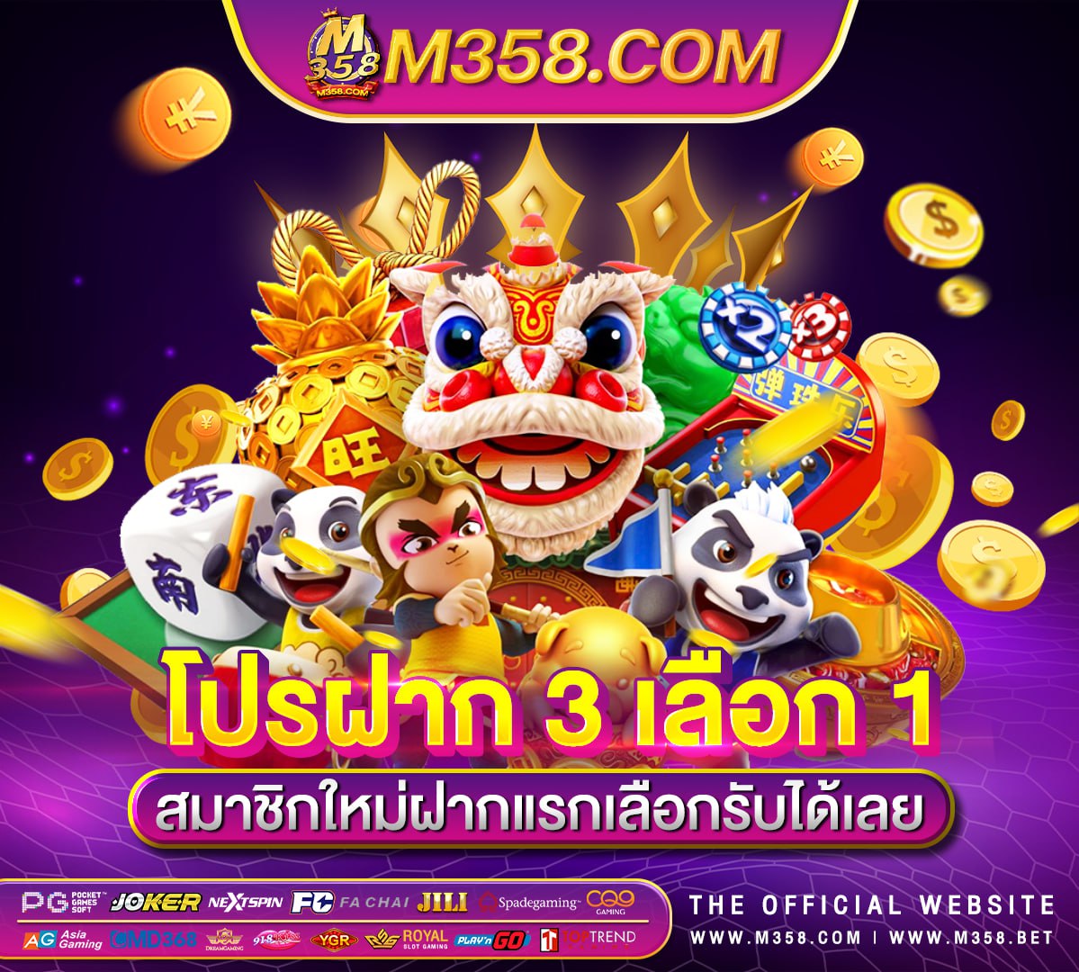 ทางเข้าเล่น pg slotทดลองเล่น casinos slots